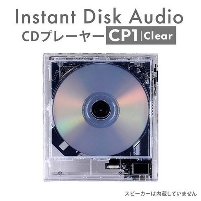極美品✨ KM5 Cp1 Instant Disk Audio CP1-002B Instant Disk Audio CP1 CD Player Black | km5 – km5