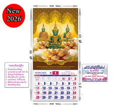 Thai Calendar 2026/2569 New Year Hanging Type Buddhist Emerald Buddha.