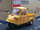 EBBRO TOMYTEC 1:43 SCALE NIPPON EXPRESS DAIHATSU MIDGET MP4 DIE CAST MODEL CAR