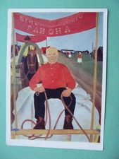 USSR socialist realism 1976 Farmer with first bread. Soviet propaganda postcard.