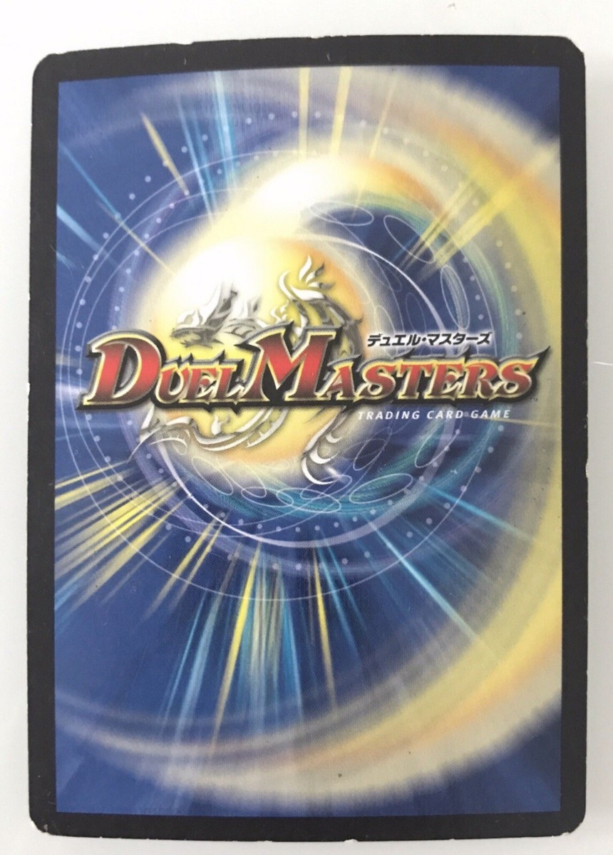 Duelmasters NM Card Bolzard Dragon 35/55 Holo Card From Evo Duelmasters NM Card Bolzard Dragon 35/55 Holo Card From Evo