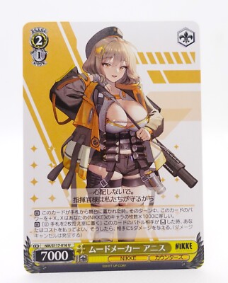 Weiss Schwarz NIKKE NIK/S117-016 U Anis Waifu Anime Trading Card