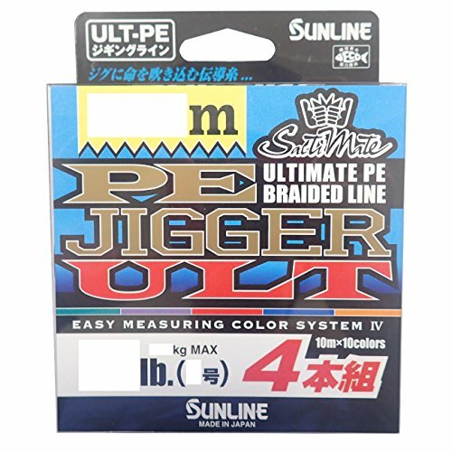 SUNLINE Fishing Line PE Jigger ULT X4 300m #0.8 12lb PE Braid