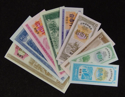 China Hebi City Coupons A Set of 9 Pieces 1980 1983 UNC