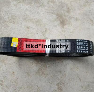 1PCS NEW silage machine belt 3HB2050Lw red label 3HB-2050 Lw