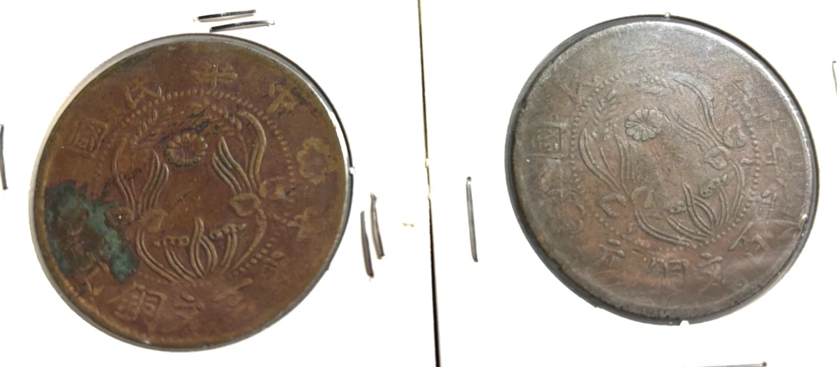 1928 Year Chinese Coins for sale | eBay