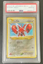 Scizor #212 Prices | Pokemon Japanese Crossing the Ruins | Pokemon