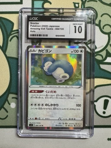 Snorlax 084/100 S4: Amazing Volt Tackle Holo (Japanese) CGC GEM MINT 10