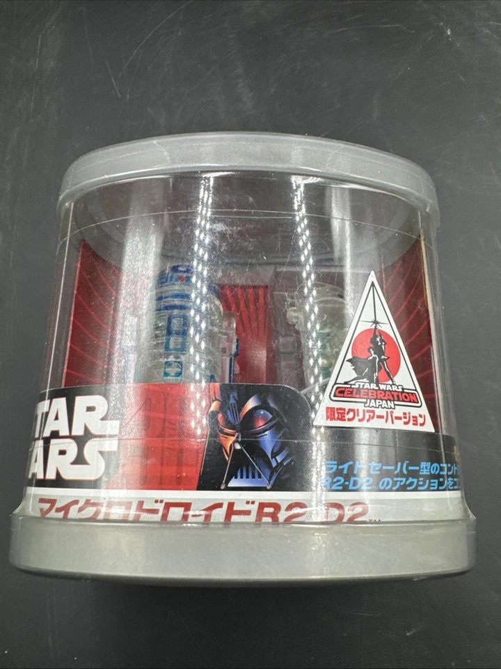 Star Wars R2-D2 Remote Control 2008 Japan Celebration Exclusive - Image 2 of 4