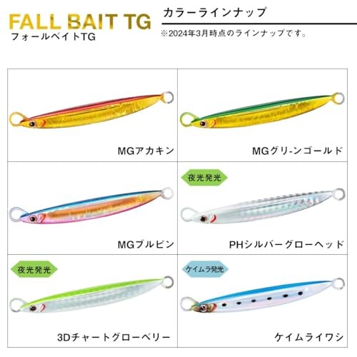 Jackall Métal Jig Bin Bin TG Tungstène 60 Grammes Green Gold