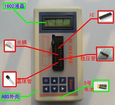 IC Tester Integrated Circuit Tester Transistor Tester For Online Maintenance