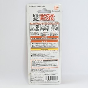 Dreamcast Visual Memory ALL JAPAN PROWRESTLING Boxed Sega Official VMU 0801 dc