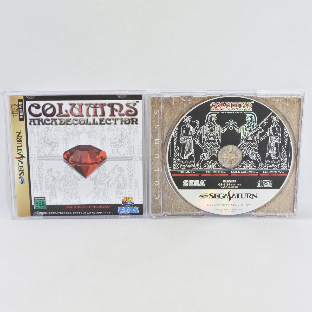 SEGA Ages: Columns Arcade Collection (Sega Saturn, 1997) for sale 