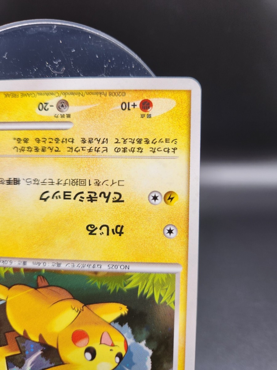 Pikachu Lv11 004/015 Holo Pokemon Card NINTENDO Trading Card