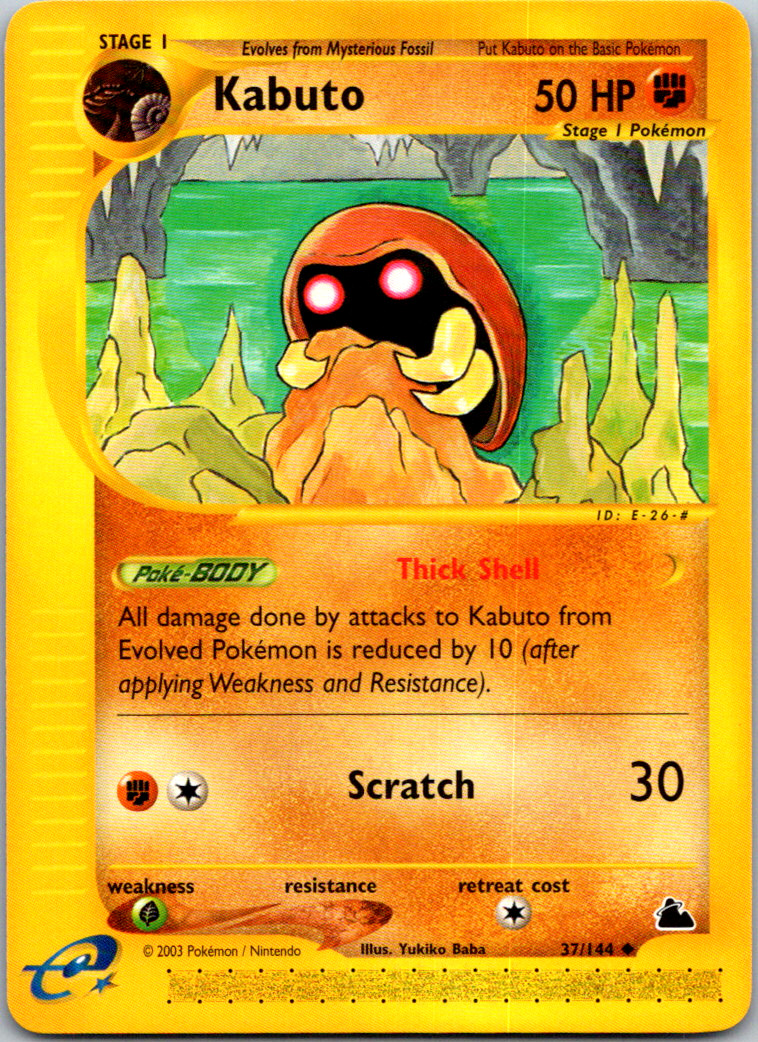 Pokemon Skyridge Set - Choose Your Card! 2003 Vintage WoTC E-Series -  NM/LP