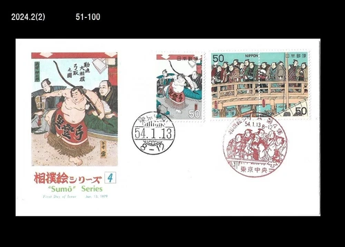 Sports,Traditional Wrestling,Sumo,History,Japan 1979 FDC,Cover