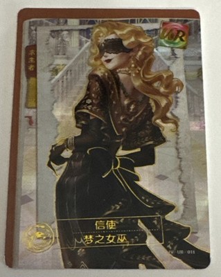 DREAM WITCH IV-UR-011 Identity V Asymmetrical Battle Arena Collectible Card