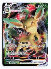 Leafeon VMAX #89 Prices | Pokemon Japanese Eevee Heroes | Pokemon