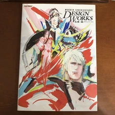 Tsuchibayashi Makoto Design Works Art Book Illustration