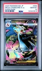 2025 POKEMON JAPANESE M2-INFERNO X SUPER RARE #094 MEGA CHARIZARD X EX PSA 10
