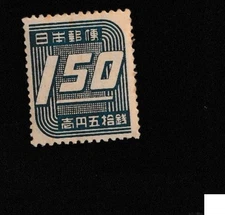 JAPAN MINT stamps commemorative 【1919-1949 MNH】Japanese unused MB1437.jpg