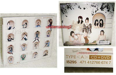AKB48 Eien Pressure 2012 Taiwan CD+DVD+Photo Card (Type A) | eBay