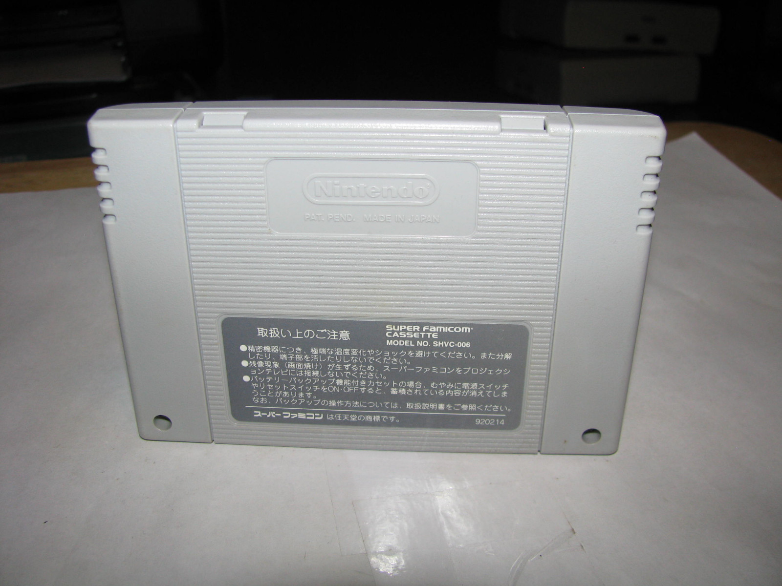 Super Mahjong Taikai Super Famicom SFC Japan import US Seller | eBay
