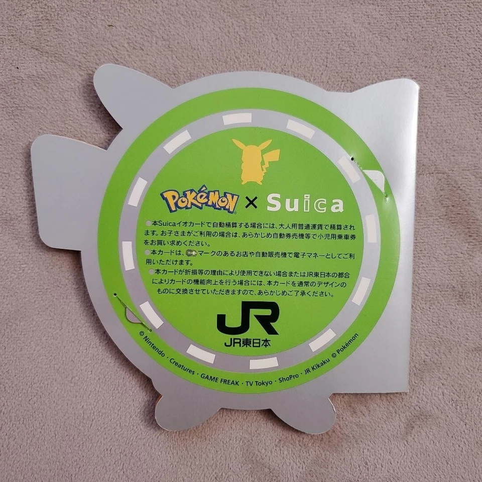 Not available Pokemon Transportation IC card PIKACHU Suica Limited JR JP - Image 2 of 4