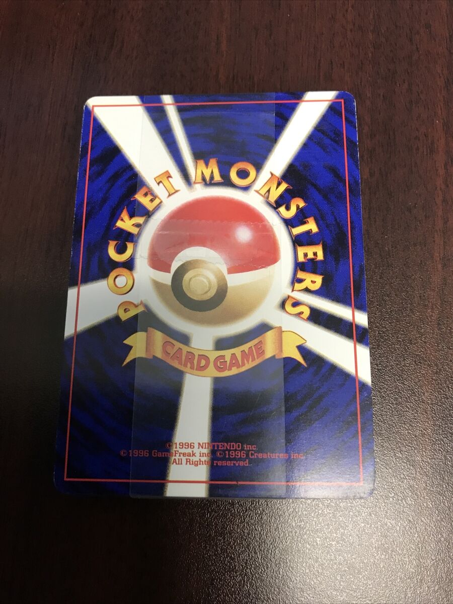 1999 POKEMON SEALED JAPANESE VHS QUICK INTRO SQUIRTLE PROMO 1999 POKEMON SEALED JAPANESE VHS QUICK INTRO SQUIRTLE PROMO