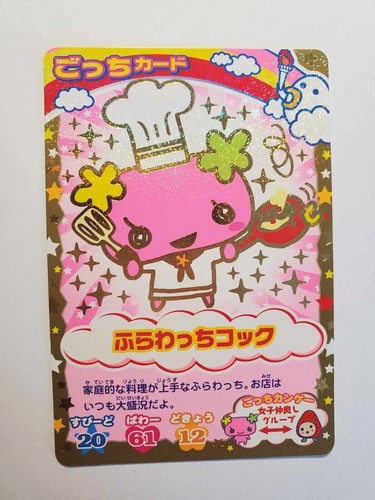 Tamagotchi Sammelkarten Gotchi Arcade Karten - viele zur Auswahl! - Bild 10 von 13