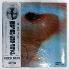 PINK FLOYD MEDDLE ODEON OP80375 1LP