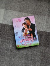 Full House The Complete Series 1-16 Episodes Korean Drama DVD English Subtitles