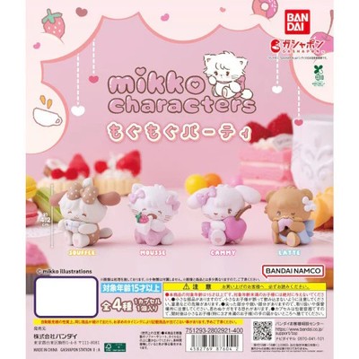 Mikko Characters Mogu Mogu Party Series Bandai 2-Inch Mini-Figure
