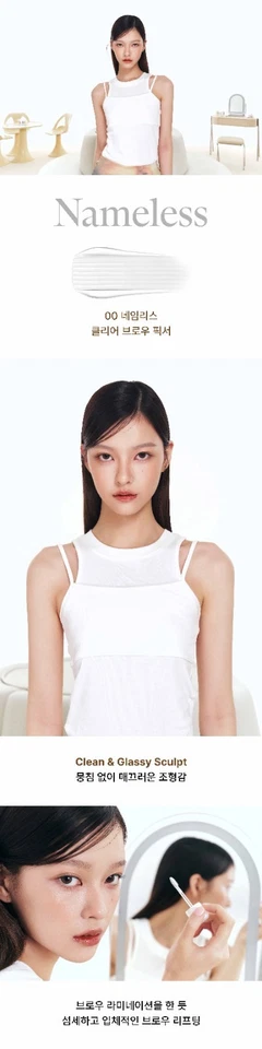 Tense Imitation Brow Changer #00Nameless / EyeBrow K-Beauty Korean Cosmetic - Image 4 of 4