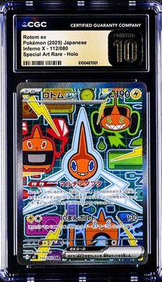 Rotom ex 112/80 M2: Inferno X Holo (Japanese) for sale online | eBay