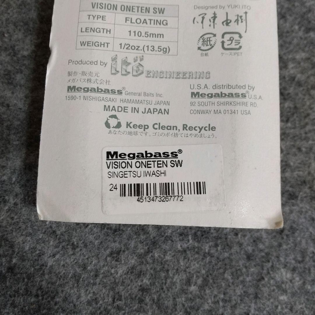MEGABASS Vision Oneten SW 110 SINGETSU IWASHI Japan Limited Color JDM Rare - Image 12