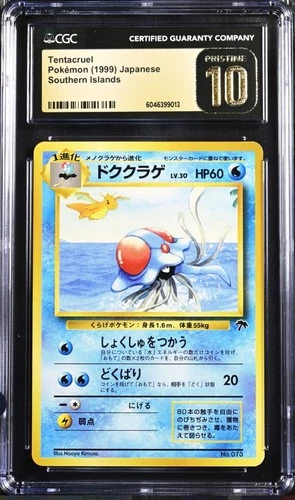 CGC 10 PRISTINE Tentacruel 73 Promo Southern Islands Japanese Pokemon PSA 1999