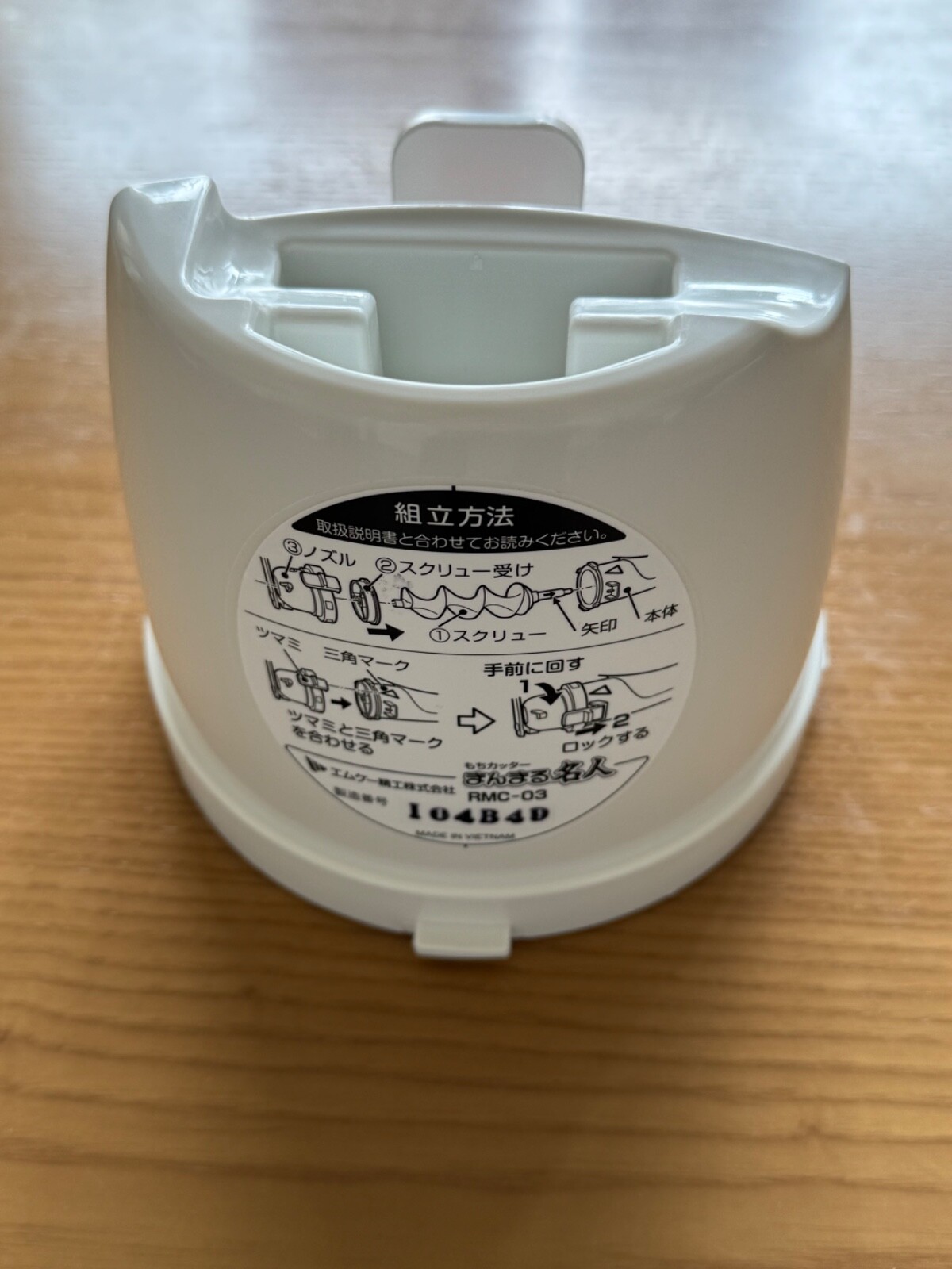 MK Seiko Rice Cake Mochi Hand Cutter Divider RMC-03W Easy to make round Japan