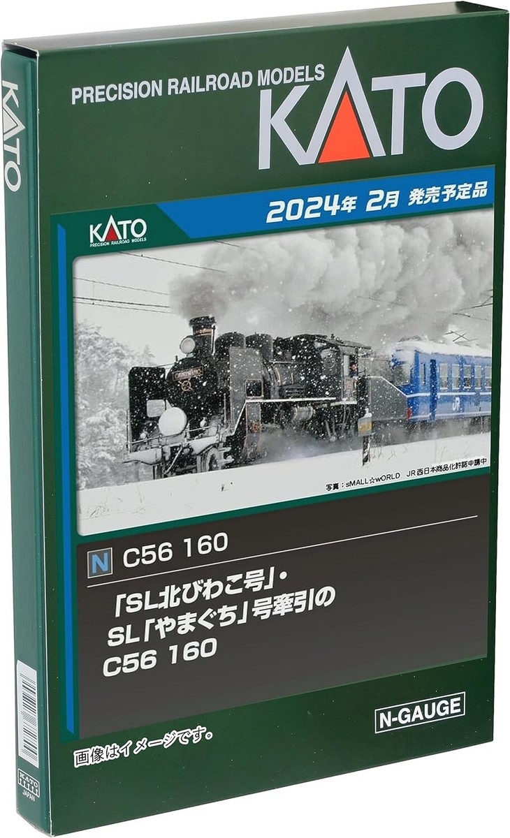 KATO N Gauge C56 160 2020-2 Railway Model Steam Locomotive KATO N Gauge C56 160 2020-2 Railway Model Steam Locomotive