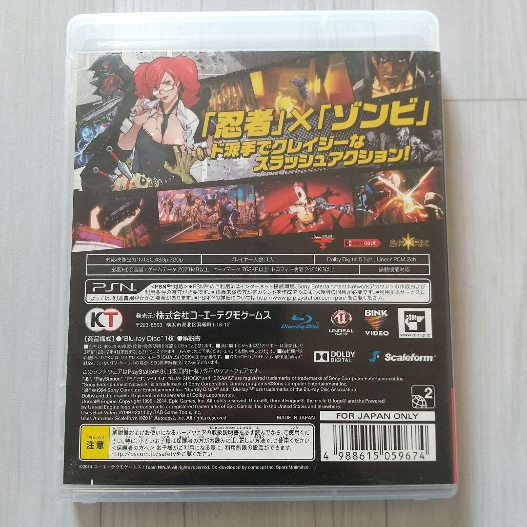 USE PS3 Yaiba: Ninja Gaiden Z 59674 Japanese ver from Japan