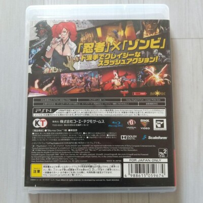 USE PS3 Yaiba: Ninja Gaiden Z 59674 Japanese ver from Japan