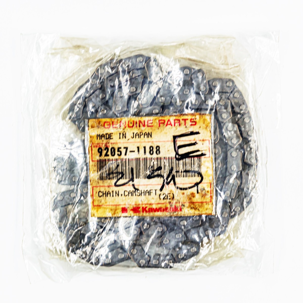 92057-1188] GENUINE KAWASAKI - CAMSHAFT CHAIN | eBay