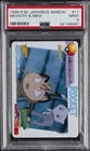1998 POKEMON JPN BANDAI CARDDASS VENDING #MOVIE 11 MEOWTH & MEW PSA 9