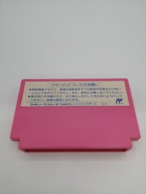 Nintendo I Love Softball Famicom Game with Box & Manual Used