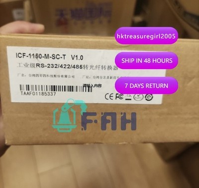 1pc ICF-1150I-S-ST/SC new Fiber Optic Converter
