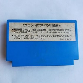 Star Force Hudson pre-owned Nintendo Famicom NES Tested