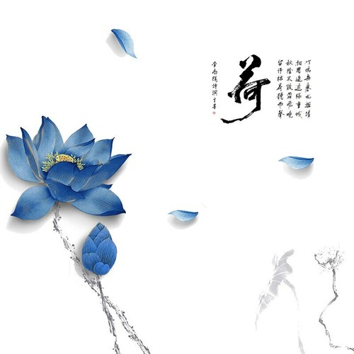 Huge Wall Stickers Blue Lotus Living Bedroom Home Decoration Mural Poster Decals - Picture 4 of 11