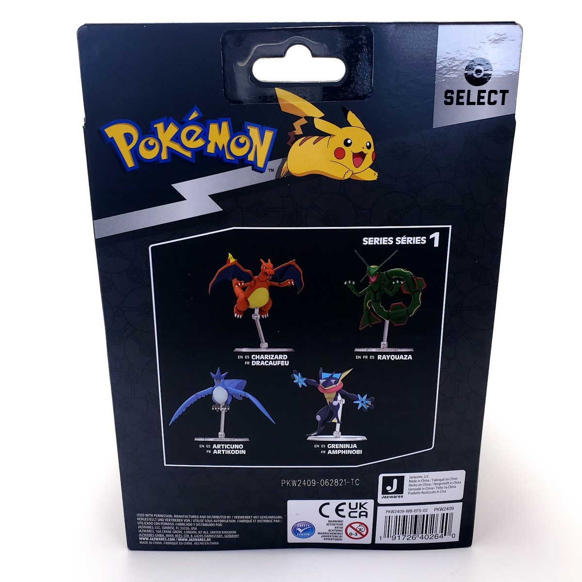 ポケットモンスター 6本セット Amazon | ポケットモンスター ポケモンスイング [全6種セット