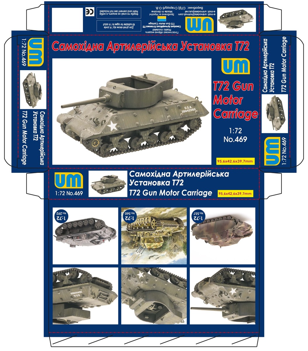 Unimodel UM469 1 72 Gun Motor Carriage T72. Scale model kit