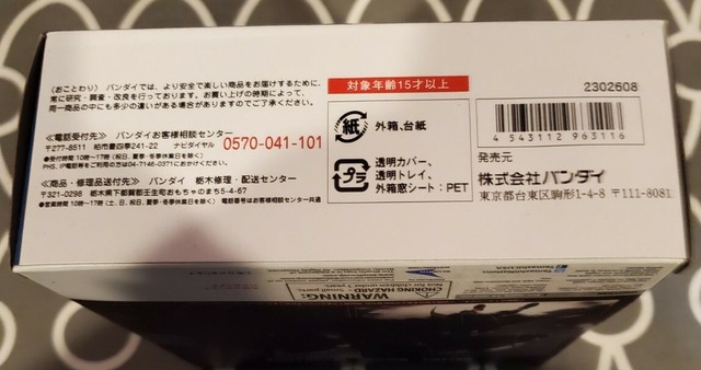 Presenting All The Latest High Street Fashion Sh Figuarts Batman Injustice Ver About 160mm Action Figure Bandai Ban For Sale Online Online Shopping And Fashion Store Www Eyeboston Com